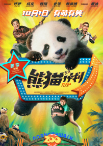 说出来很刺激